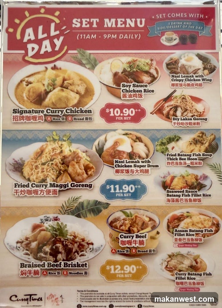 All Day Set Menu