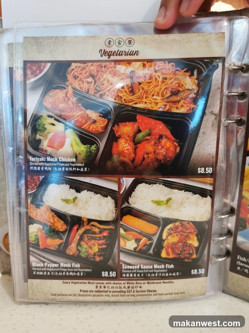 Vegetarian Menu