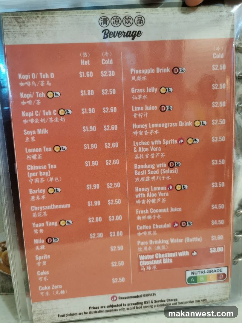 Beverage