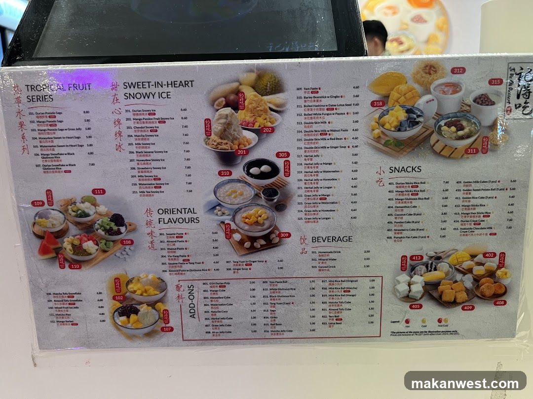 Sweet-in-Heart Snowy Ice Menu