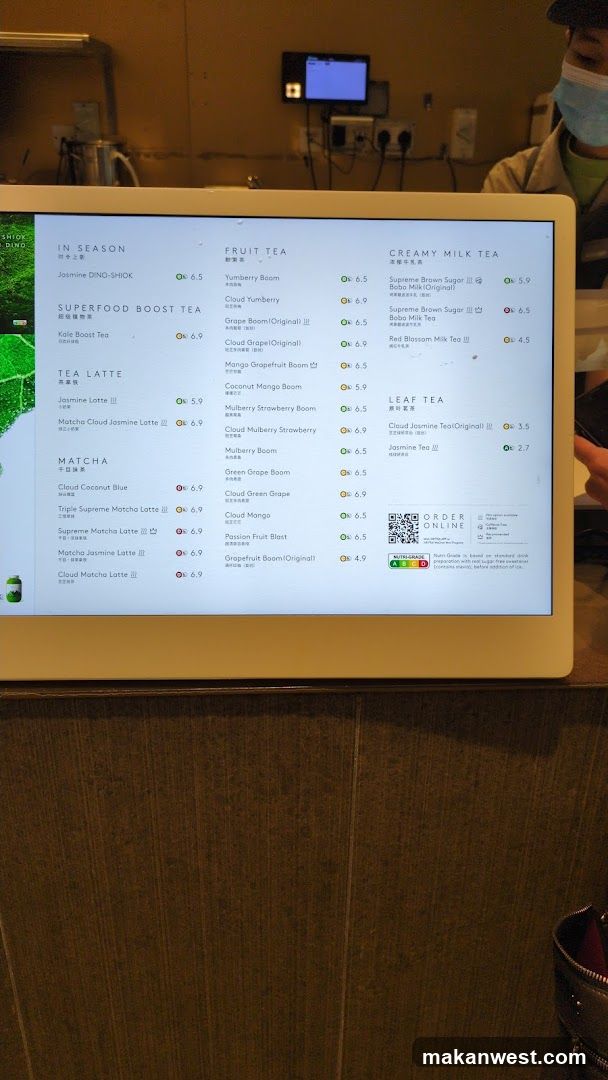 Drink Menu