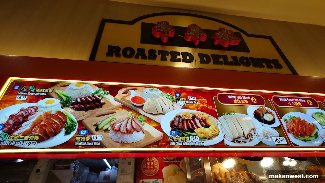 ROASTED DELIGHTS