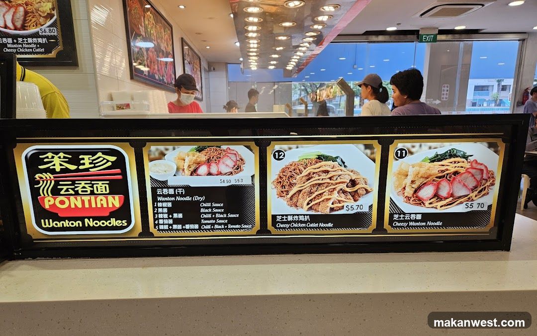 Pontian Wanton Noodles Menu