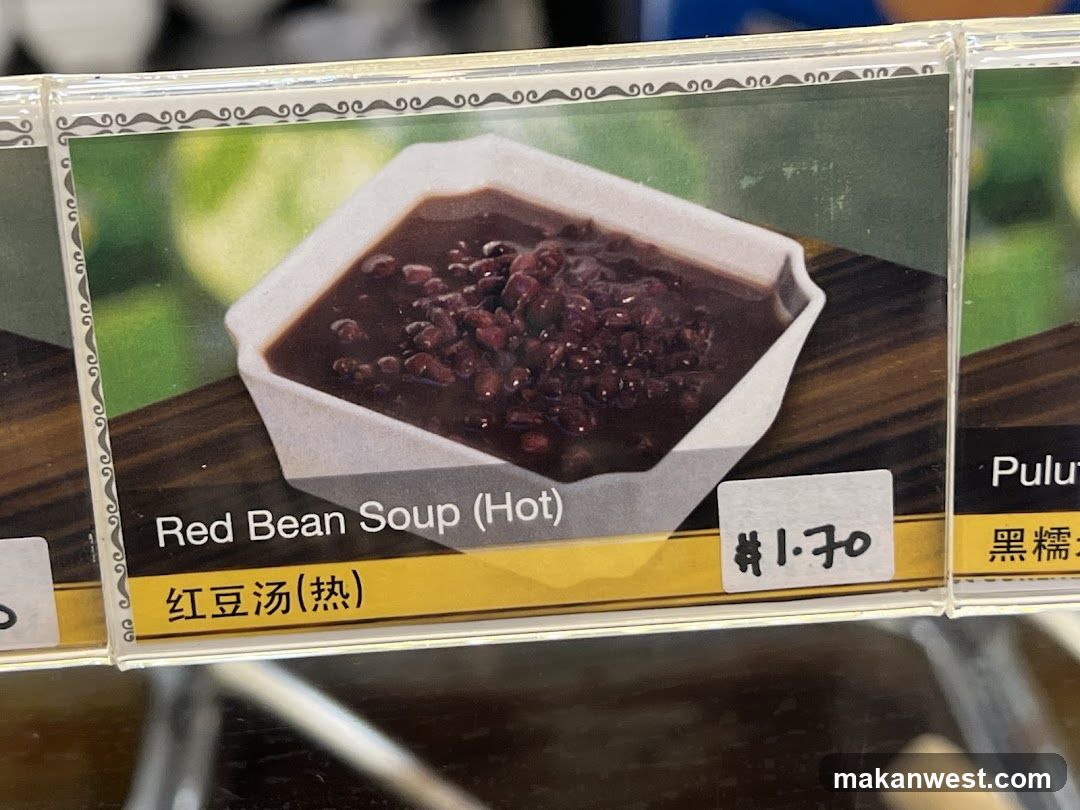 Red Bean Soup