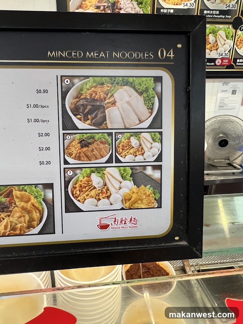 Minced Meat Noodles Menu