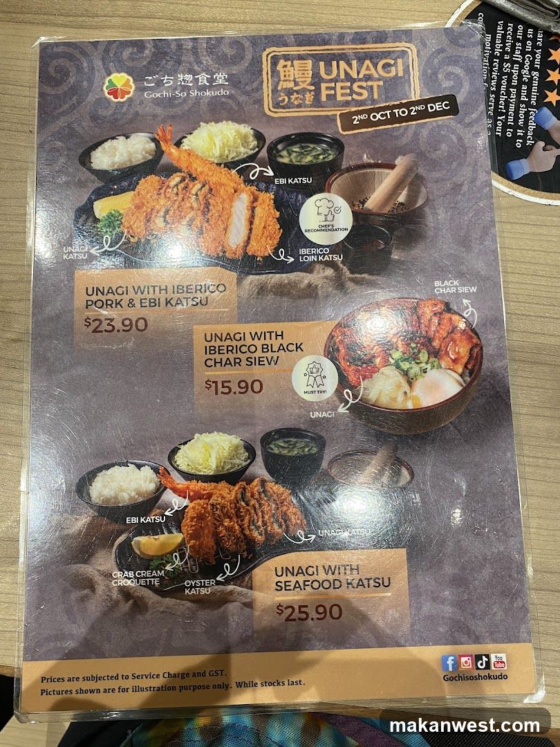 Unagi Fest