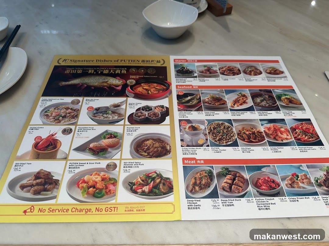 10 Signature Dishes of PUTIEN