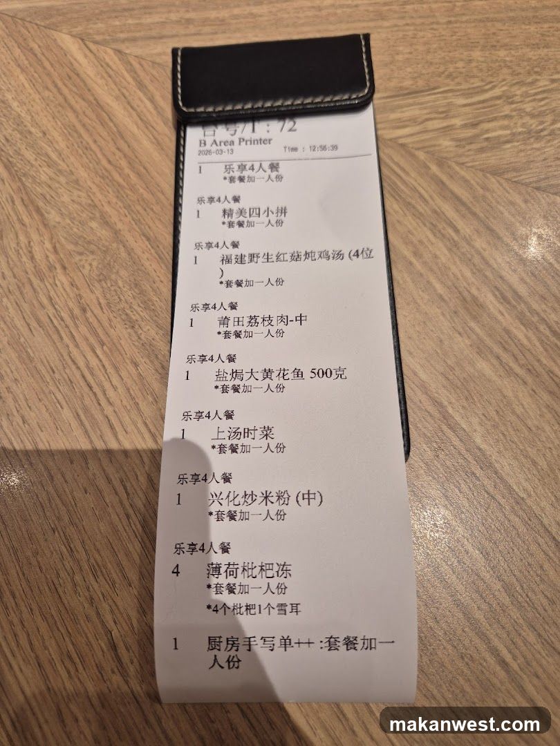 Receipt