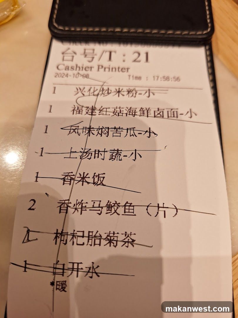 Receipt