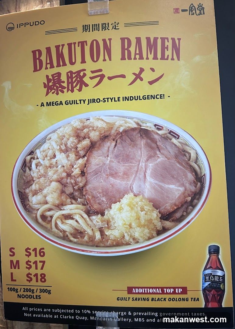 Bakuton Ramen Advertisement