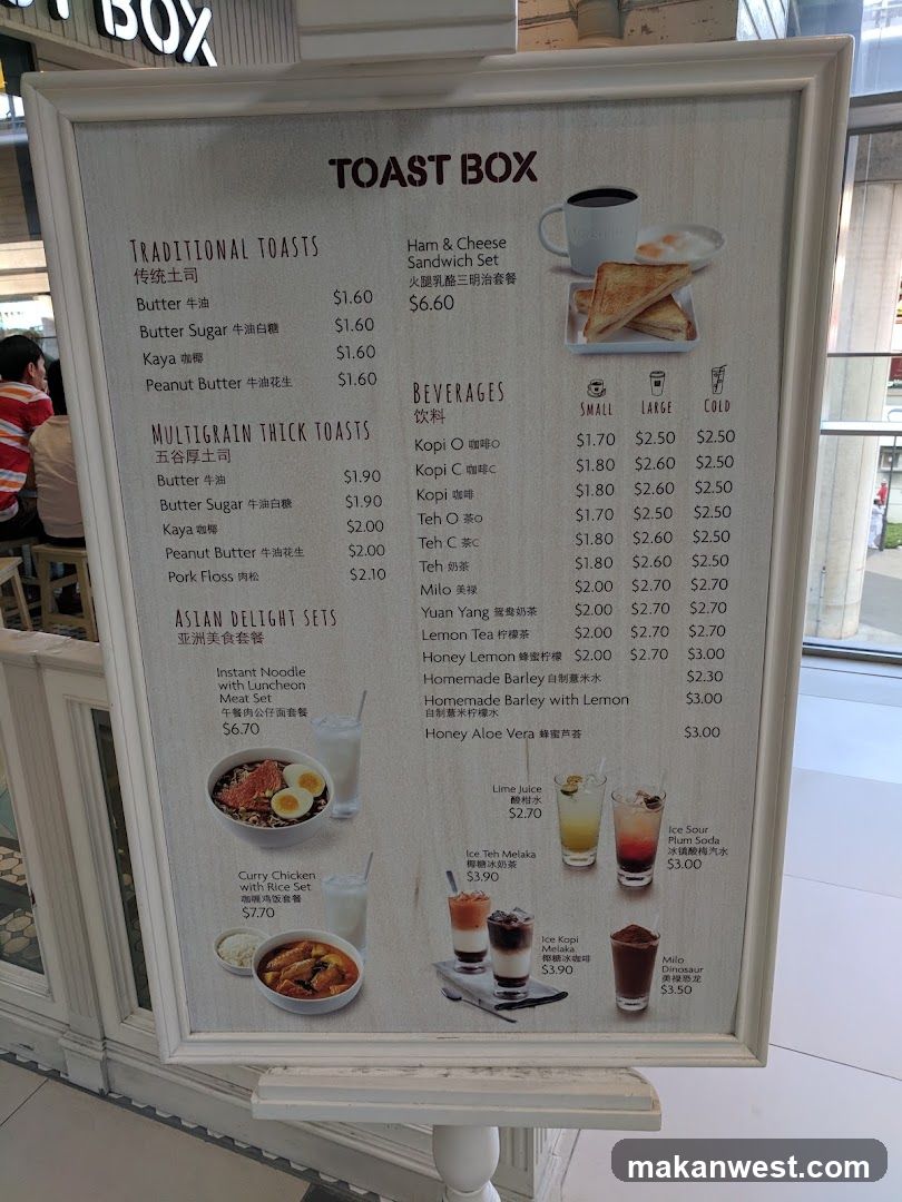 TOAST BOX