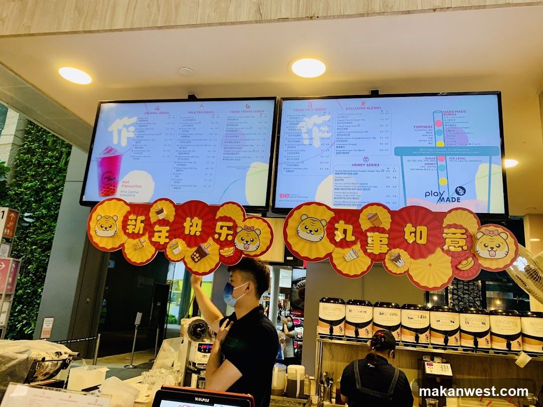 Playmade Menu