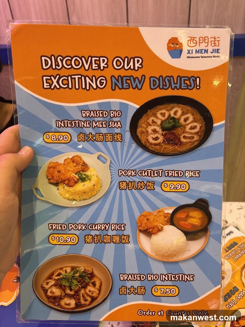 Xi Men Jie Menu