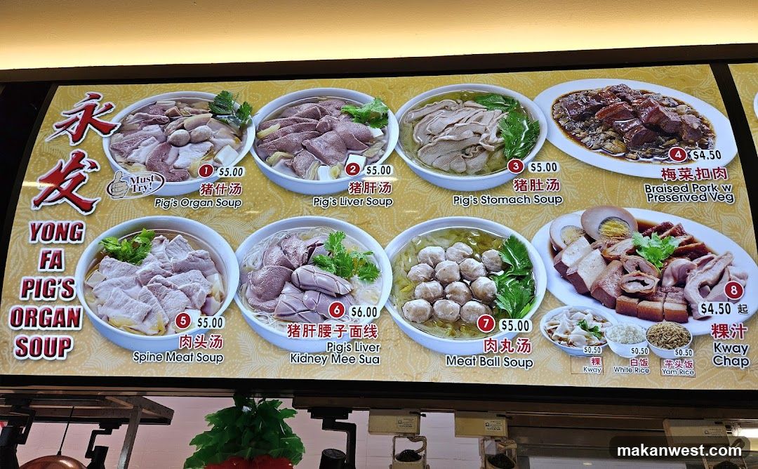 Yong Fa Pig's Organ Soup Menu