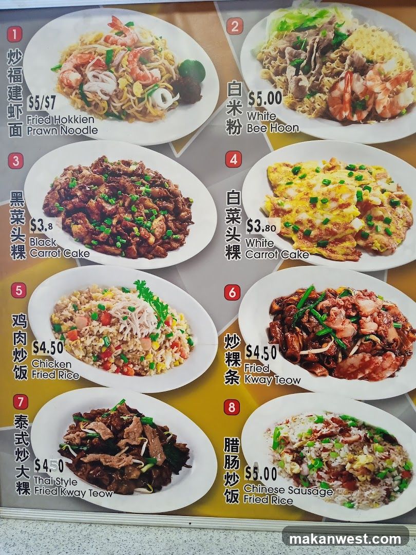 Menu with various noodle and rice dishes