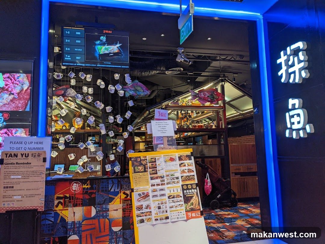 TANYU