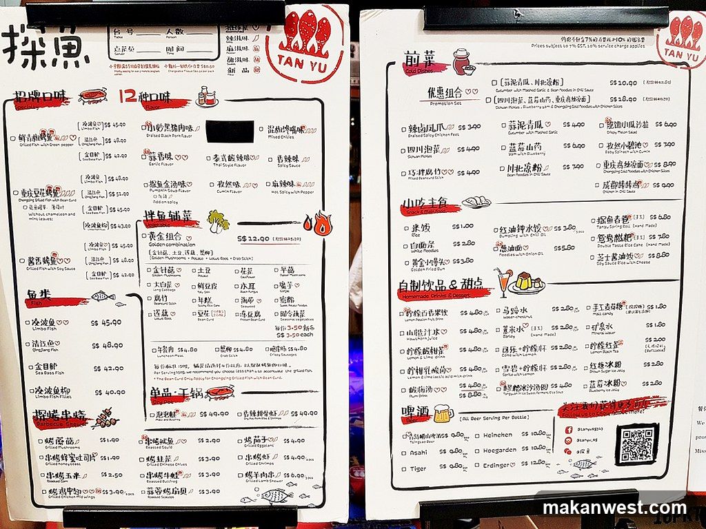 TAN YU Menu