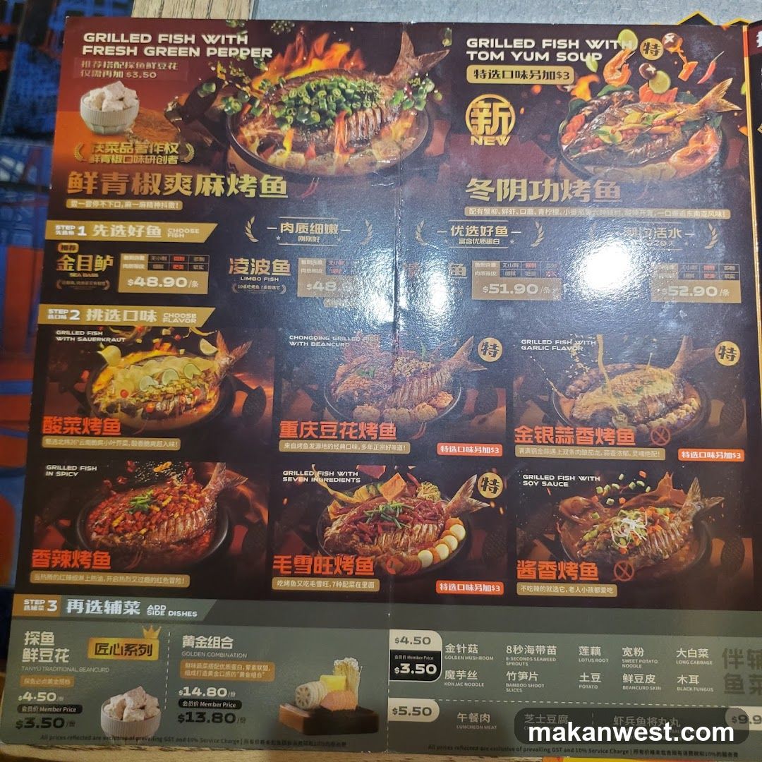 Grilled Fish Menu