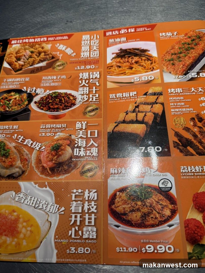 Tanyu Menu