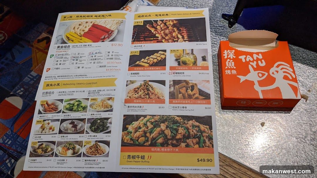 Tanyu Menu