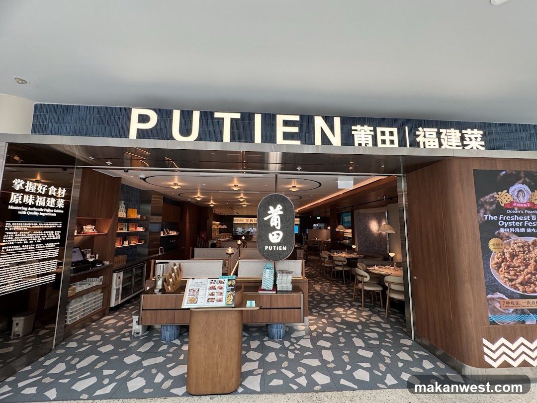 PUTIEN