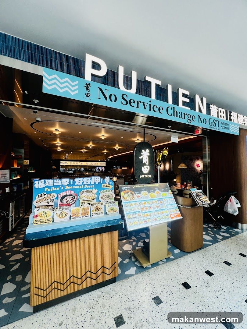 PUTIEN