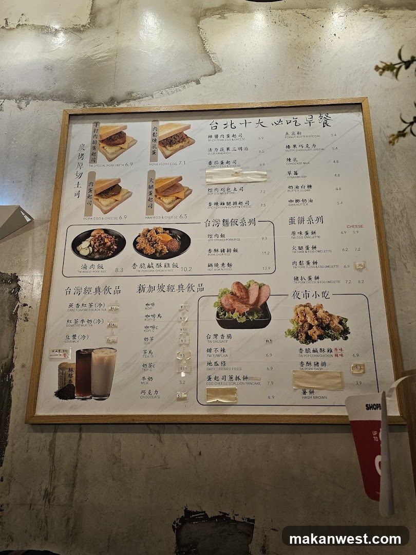 台北十大必吃早餐