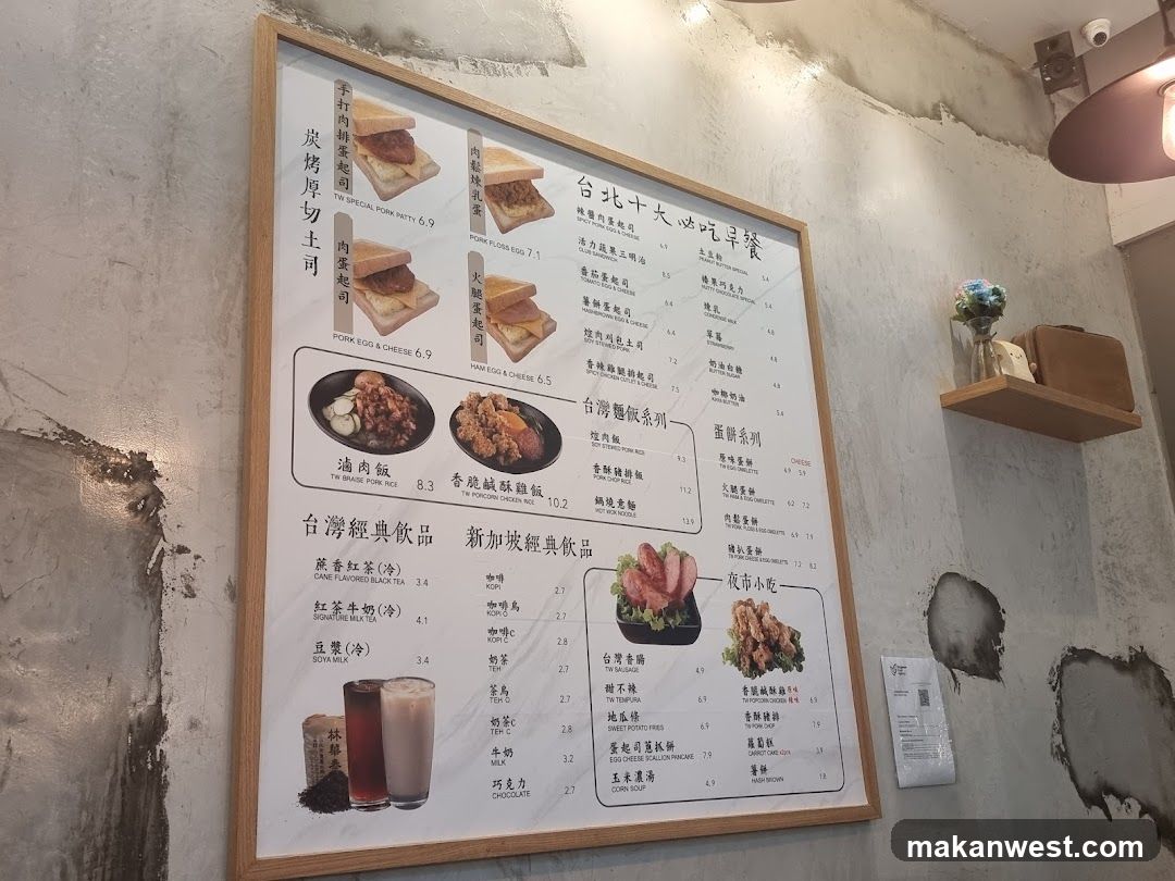 Taiwanese Breakfast and Drinks Menu