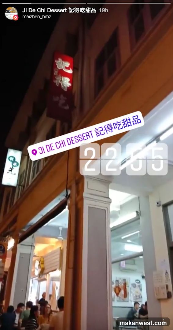Ji De Chi 记得吃甜品