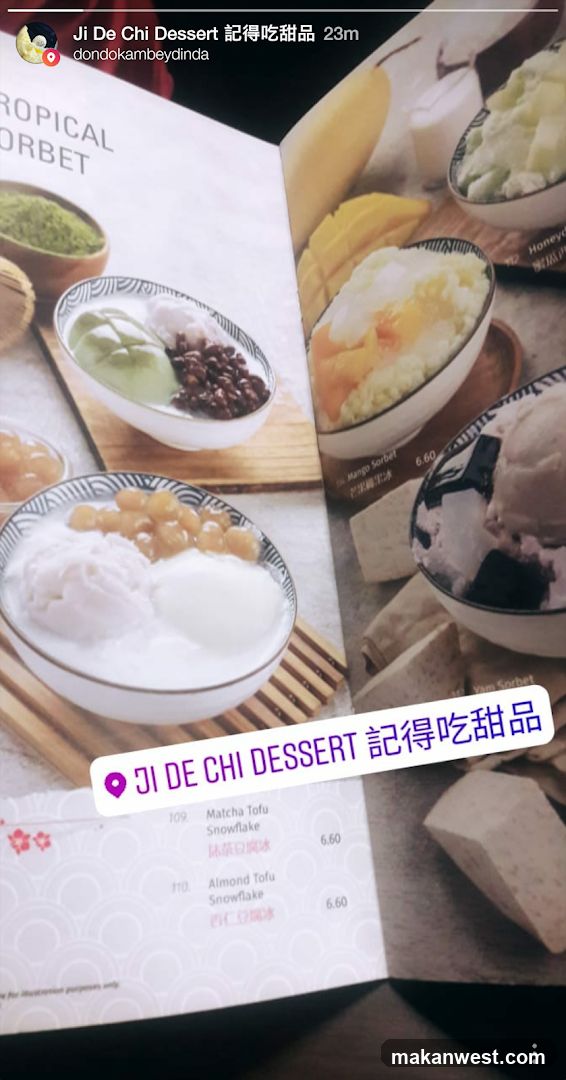 Ji De Chi 记得吃甜品