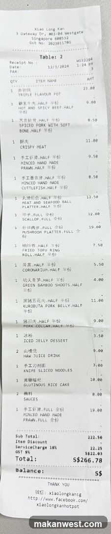 Xiao Long Kan Receipt