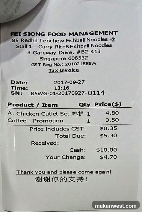 Hainanese Curry