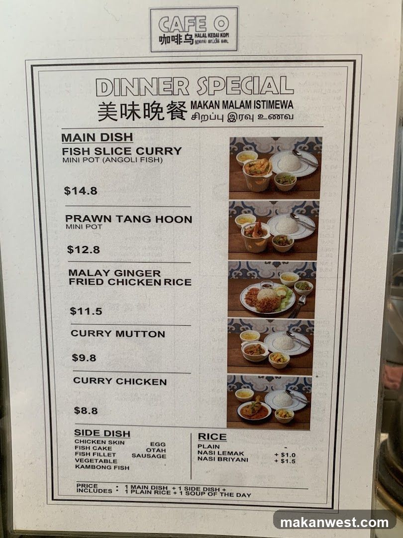 Cafe O Dinner Special Menu