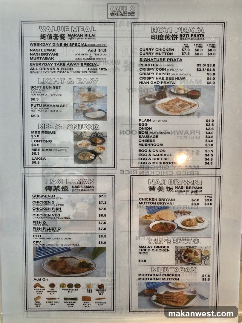 Cafe O Menu
