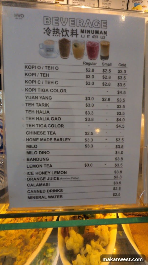 Beverage Menu at HVO