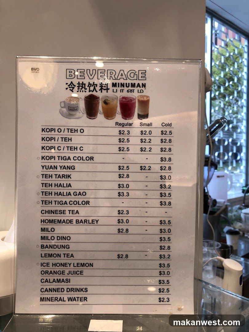 Beverage Menu