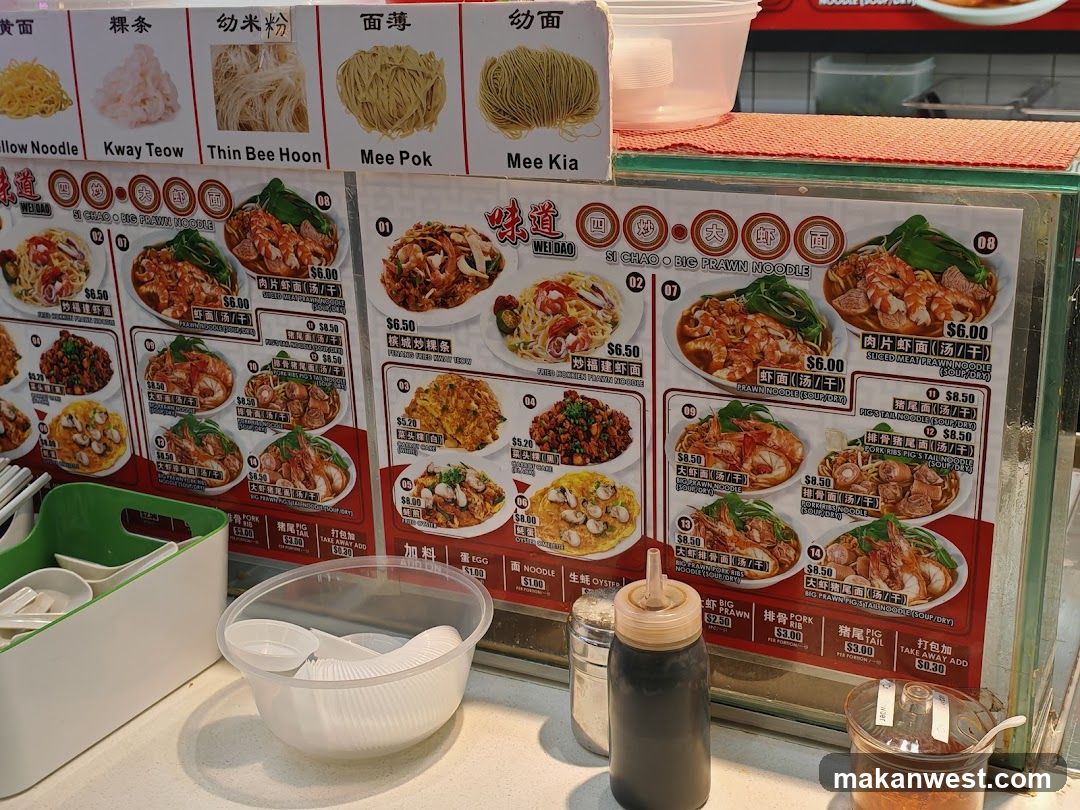 Noodle Menu