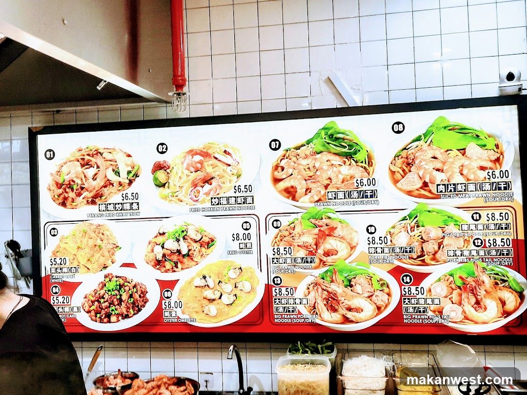 Menu Board