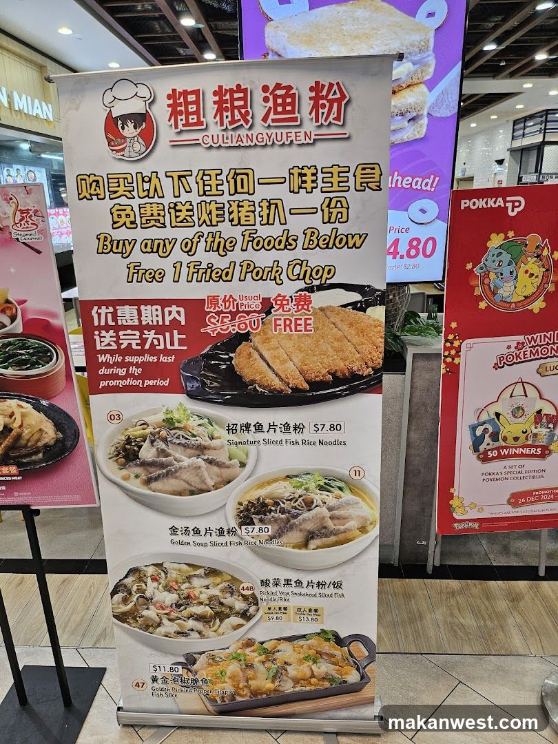 CULIANGYUFEN Menu