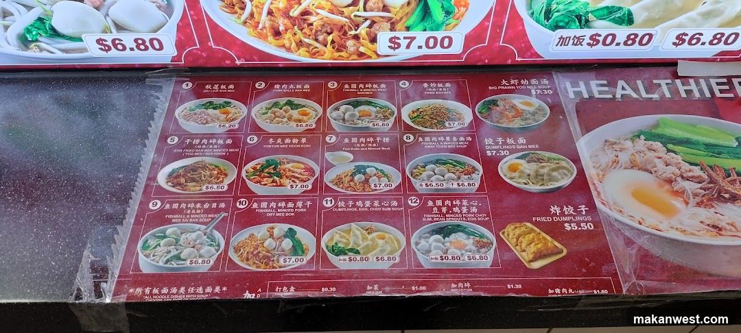 Noodle Menu