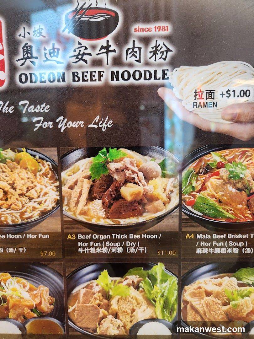 Odeon Beef Noodle Menu