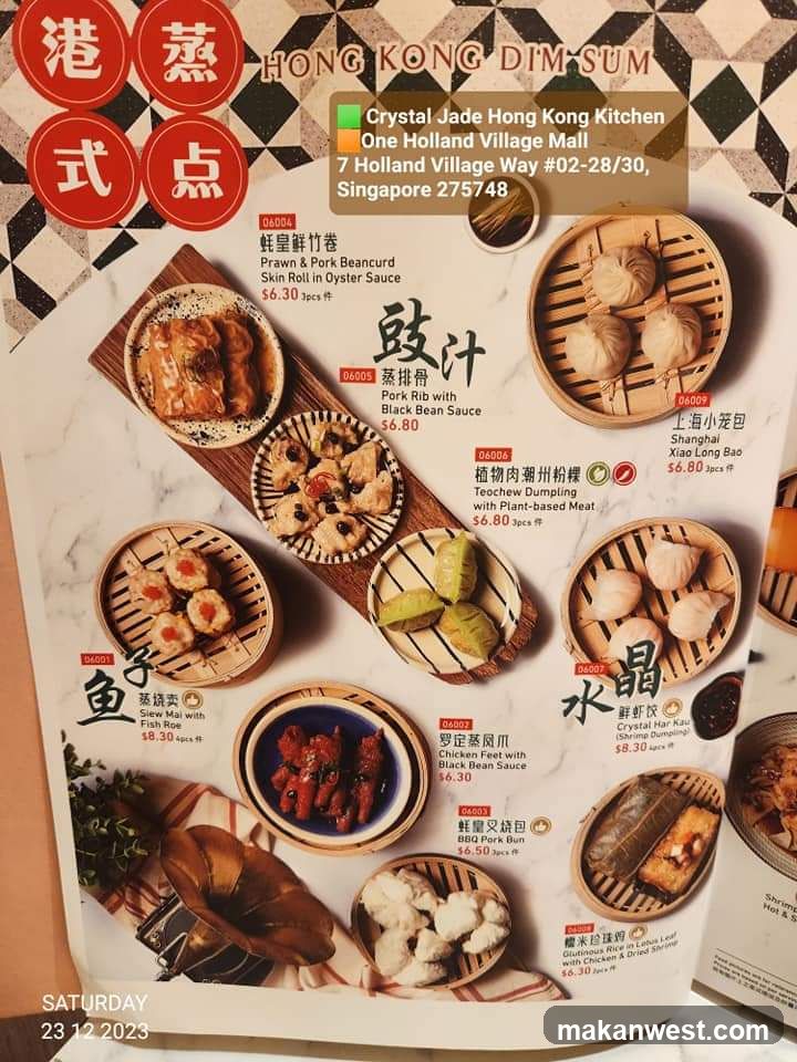 HONG KONG DIM SUM