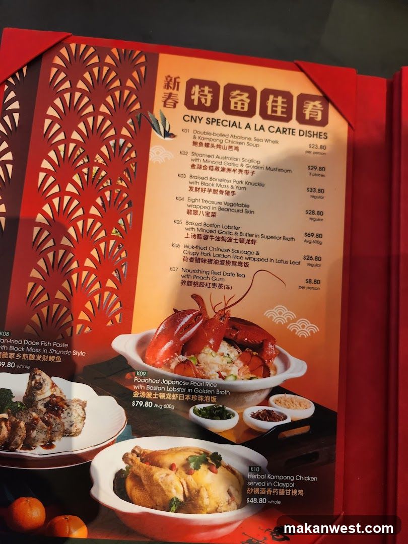 CNY SPECIAL A LA CARTE DISHES