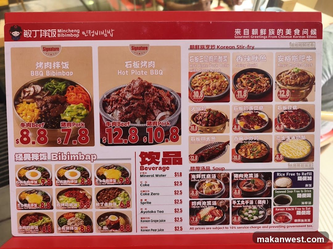 Mincheng Bibimbap Menu