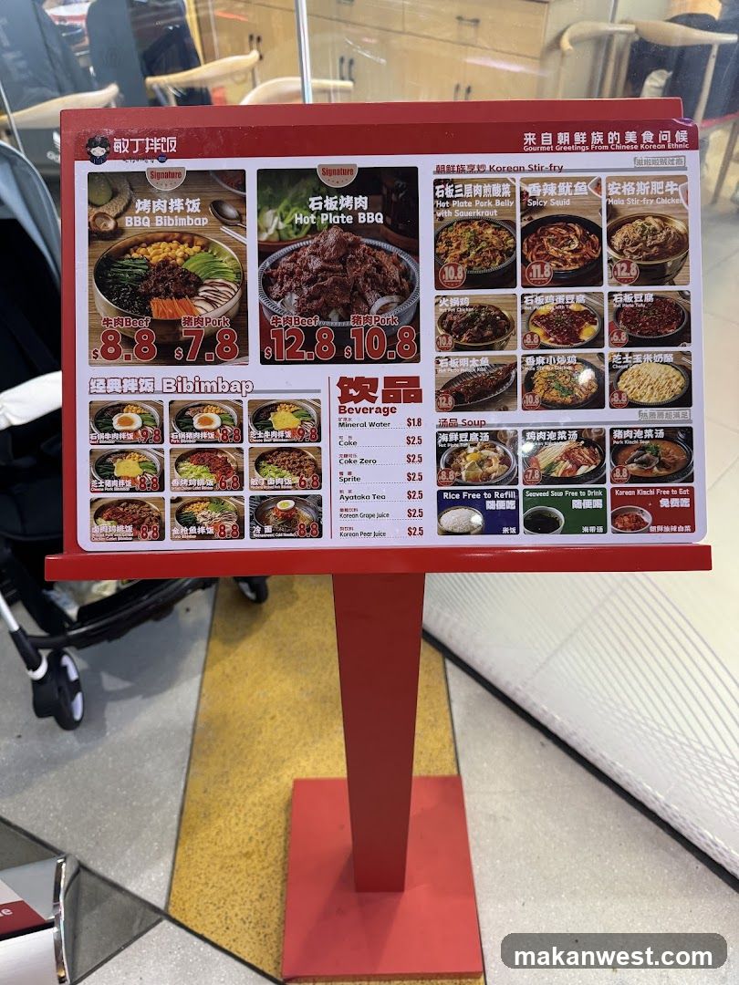 Korean Food Menu