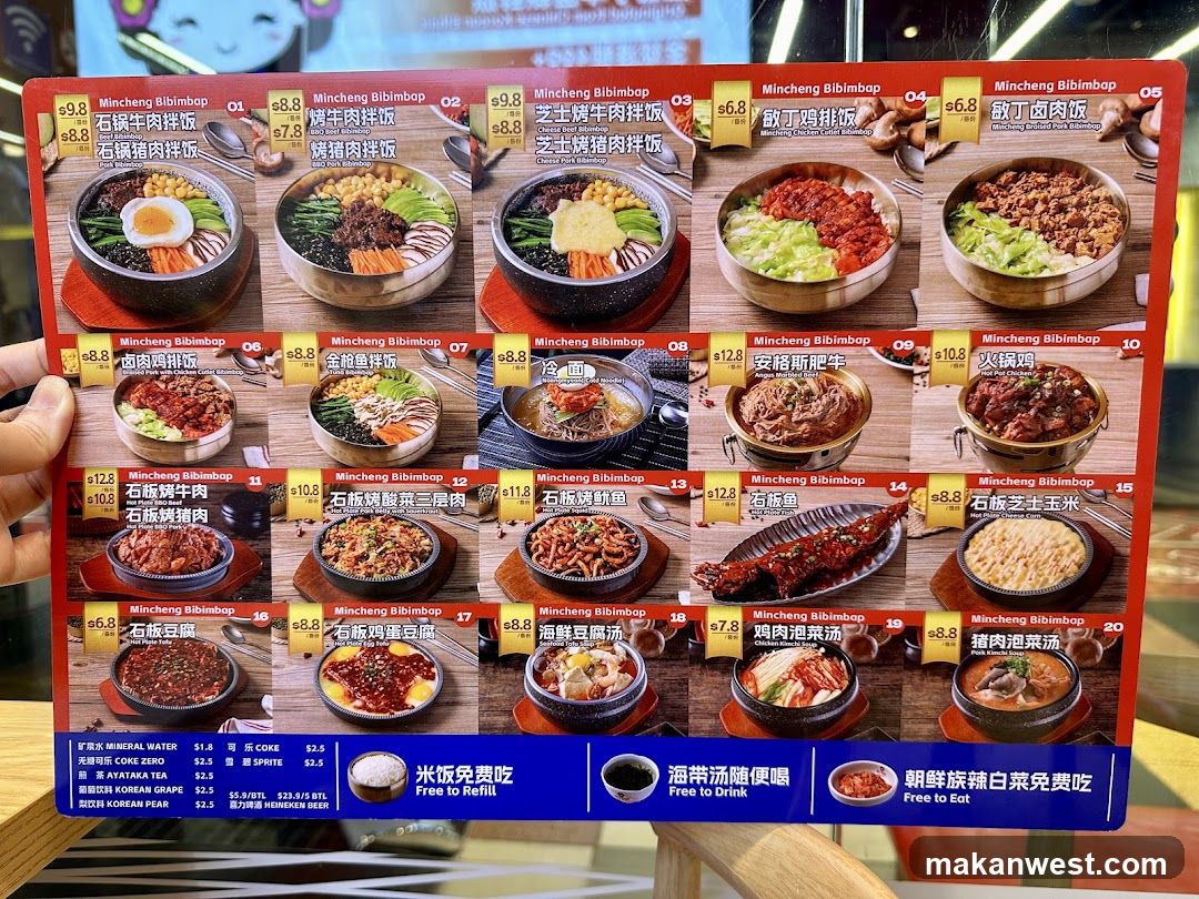 Mincheng Bibimbap Menu