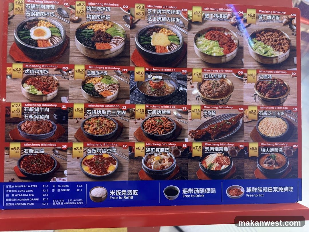 Mincheng Bibimbap Menu