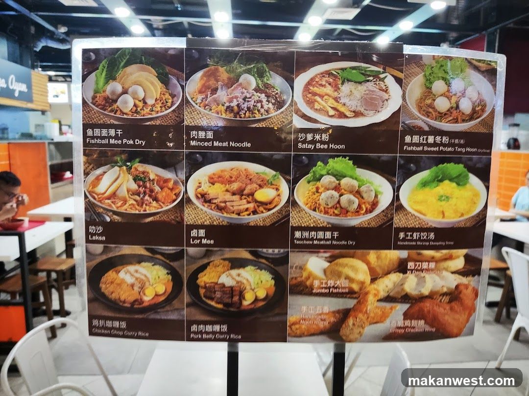 Food Menu