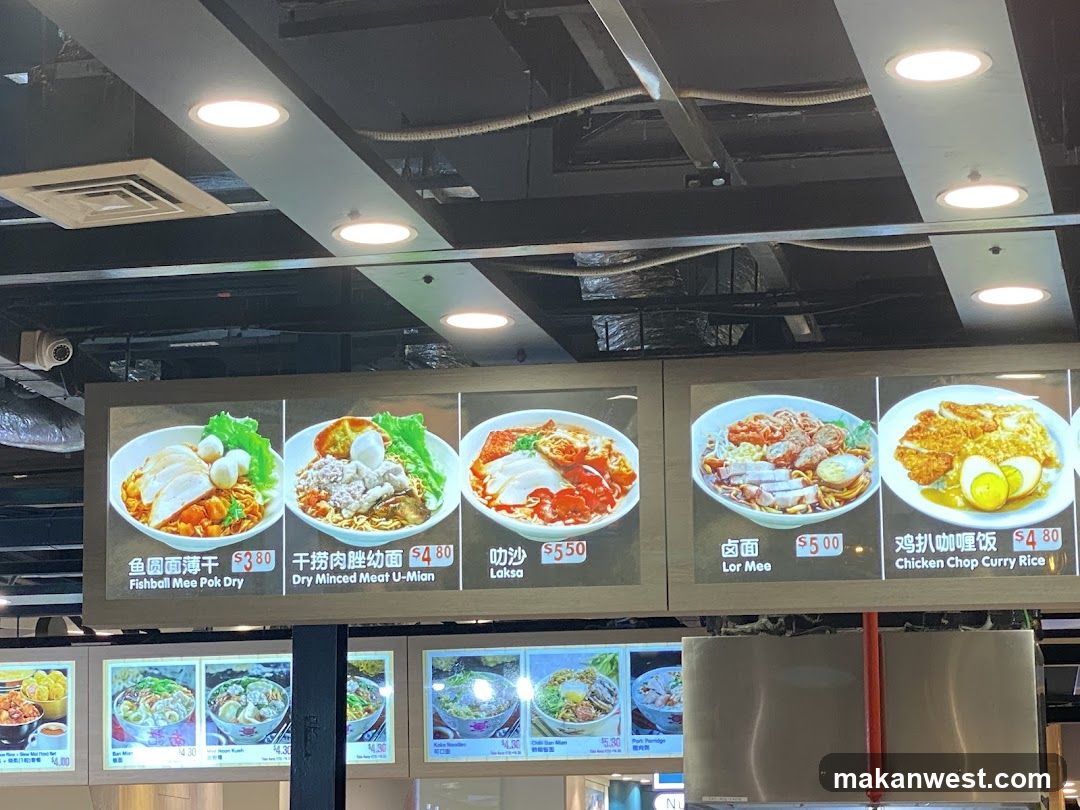 Food Menu