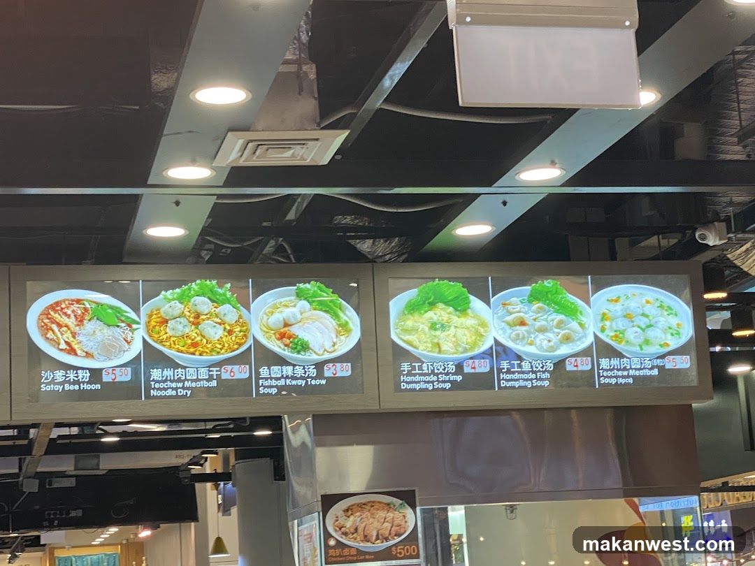 Food Menu